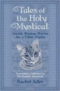 Why I Wrote Tales Of The Holy Mysticat