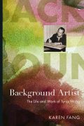 Q&A with Karen Fang, author of BACKGROUND ARTIST: The Life and Work of Tyrus Wong