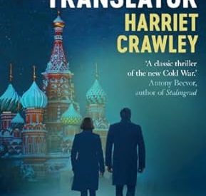 On Writing THE TRANSLATOR by Harrier Crawley