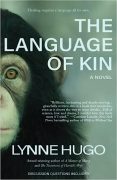 THE LANGUAGE OF KIN: EXCERPT