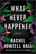 Authors Interviewing Characters: Rachel Howzell Hall