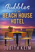 The Importance of a Solid Setting