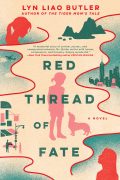 Author Interviewing Characters  Lyn Liao Butler interviews Angela from RED THREAD OF FATE
