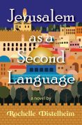 Jerusalem as a Second Language, by Rochelle Distelheim: Excerpt