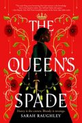 The Queen’s Spade and Ugly Rage by Sarah Raughley