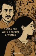 Murdered for a Dress: A Kashmiri Daughter’s Story